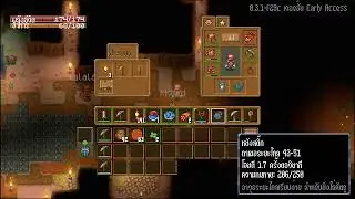 How to kill boss Ghorm the Devourer (กอร์มจอมเขมือบ) Core Keeper