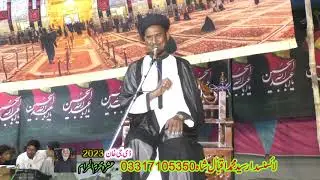 Majlis 3 Moharam  Dera Ghazi Khan | Zakir Ali Abbas Zaidi | Bani Syed Iqbal Shah |  New Video 2023