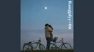 Right Here Feels Good