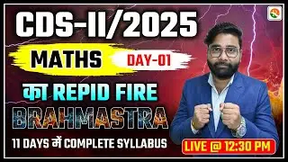 CDS Maths Oneshot Classes | Maths Rapid Fire for CDS 2025 | CDS Maths Marathon Classes 2025
