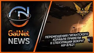 GalNet news from 10/23/3311. Elite Dangerous 2025 news.