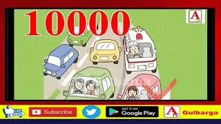 5 Minute 20 News 08-9-2019 A.Tv Gulbarga (New Traffic Rules Special Bulletin)