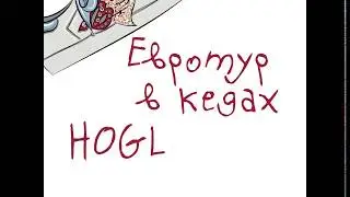 Hoegl Shoes
