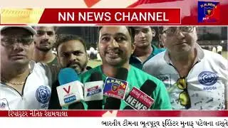 ચેમ્બર દ્વારા SGCCI Premier League - Open Box Cricket Tournament યોજાઇ