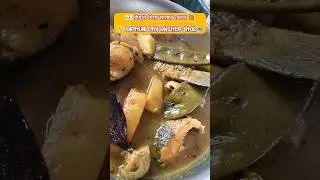 🫠 Fish Curry With Radhuni Paste 🥘 #fishfryrecipe #trendingshorts #trending #trendingvideo #cooking