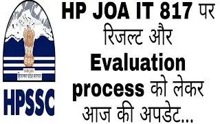 HP JOA IT 817 NEW UPDATE ✌️