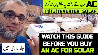 Guide How to Buy AC DC Inverter in Pakistan with Solar System including Green meter