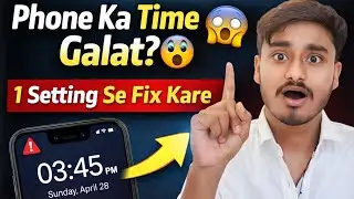 How to Change Time in Phone 🔥 | Phone Me Time Kaise Change Kare? ⏰