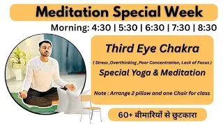 🔴 Free Live Yoga Live - Third Eye Chakra Special Yoga & Meditation| Morning- Subhash Yogakro Live