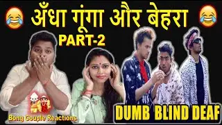 DUMB BLIND DEAF Part-2 | ROUND2HELL | R2H | REACTION VIDEO