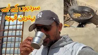 This Drink Is Best In Cold Weather. Dost Cattle Farm 