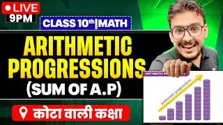 Arithmetic Progressions || (Sum of A.P)|| Class 10th MATH || Pranav Pandey Sir