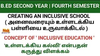 B.ED SECOND YEAR | FOURTH SEMESTER | CREATING AN INCLUSIVE SCHOOL | UNIT 1