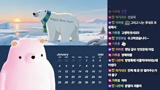 내일 더 춥대 l 제5인격