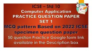 ICSE | Solved Practice paper based on Specimen Question Paper | MCQ pattern  | Computer Application