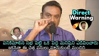 Actor Naresh Direct Warning | Jeevitha Rajasekhar | Dr.Rajasekhar | MAA Association | DC