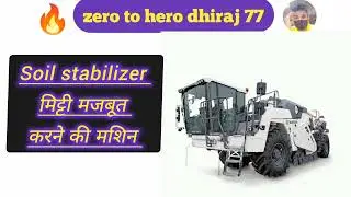 निर्माण वाहन का नाम हिंदी और इंग्लिश में/Construction vehicle name #construction zero to hero dhiraj