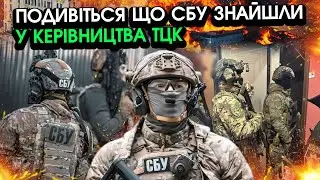 Під час обшуків в керівництва ТЦК оперативники ПОБАЧИЛИ ВРАЖАЮЧЕ! Всіх аж ТРЯСЕ, це жахнуло ВСІХ