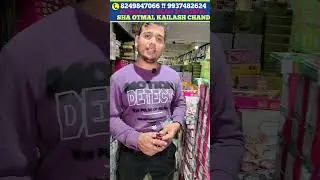 cosmetic and bangles wholesaler biggest market in Cuttack Odisha business
