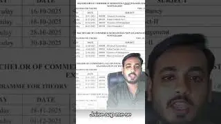 Amravati University Timetable Released..#sgbauexamupdate #timetable #amravatiuniversity