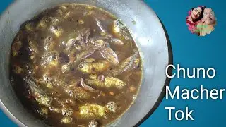 Chuno Macher Tok Recipe | Bengali Fish Curry | Sour & Spicy Summer Special Recipe