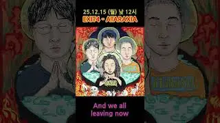 Exit4 - Ataraxia (Teaser)