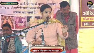 खिलौना जान कर तुम तो मेरा दिल तोड़ जाते हो।। उत्तरपदेश की सबसे सुपरस्टार पूजा डागुर Luhasa Jikdi