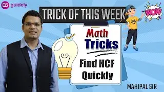 Highest Common Factor (HCF) Tricks | Trick of This Week | Maths Tricks by Mahipal Sir