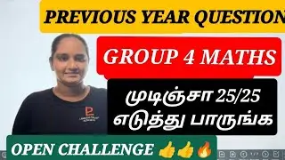 TNPSC MATHS GROUP 4 PREVIOUS YEAR QUESTION PAPER PROFITS AND LOSS 