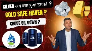 Crude Oil, Natural Gas, Gold & Silver Analysis for Friday, 23 January 2026 #CrudeOil, #NaturalGas