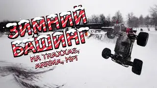 ЗИМНИЙ БАШ НА TRAXXAS, ARRMA, HPI