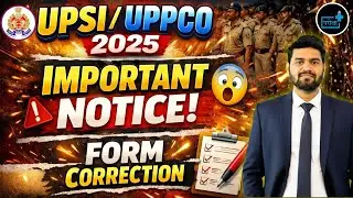 UPSI AND UPPCO Bharti Board BIG Notice Out | OMR Syllabus Correction | यूपी दरोगा भर्ती बड़ी अपडेट ?