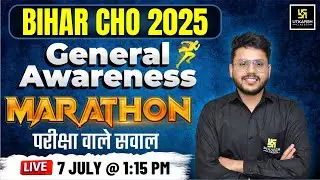 Bihar CHO 2025 Marathon Class | General Awareness | Bihar CHO Non-Nursing Marathon | Varun Sir