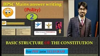 Basic structure of constitution || BPSC mains answer writing polity