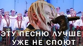 НЕВЕРОЯТНО! ДОВЕЛИ ПУБЛИКУ ДО СЛЁЗ. ШАМАН И ХОР ПЯТНИЦКОГО.