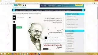 DIY - Create Custom Gandhi Jayanti wishes image with Name