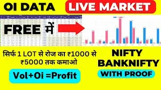 Oi Data Analysis in Live | open interest explained in option trading | Earn Daily Rs.1000 to Rs.5000