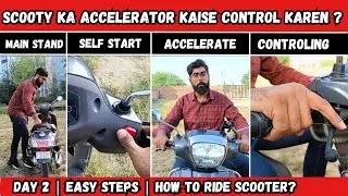 Day 02 - How To Control Scooty Accelerator | How to put scooty on Main Stand | Scooty Chalana Sikho