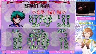 Sailor Moon S 02/21/19: Spoinkman (Mercury) vs. Kaelan (Mars) &ndash; Winners Round 2
