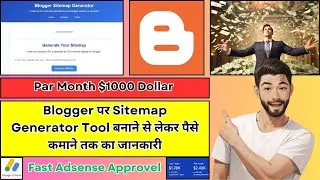 Blogger पर Sitemap Generator Tool बनाने से लेकर पैसे कमाने तक का जानकारी