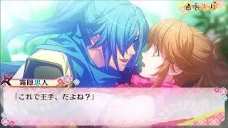 PS4「忍び、恋うつつ ― 万花彩絵巻 ―」プレイムービー12