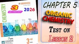 ELMOASSER Chemistry 3rd secondary 2026 chapter 5 | Test on lesson 2