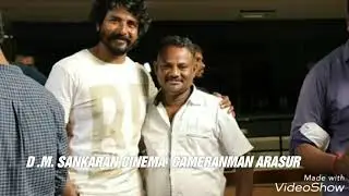 D  M  Sankaran   cinema     STills   canera man