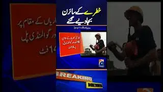 🚨 Heavy Rain in Rawalpindi & Islamabad | Nala Lai Overflow Warning Sirens Sounded | Flood Alert 2025