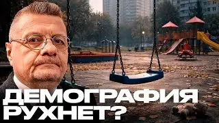К чему приведёт массовый отъезд и мобилизация населения? - Мосийчук