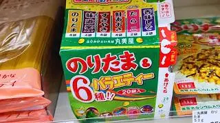 Best Japanese Rice Topping?