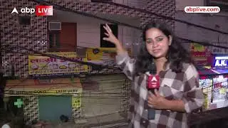 Delhi के Ashok Nagar में चार मंजिला मकान एक तरफ झुका | Ground Report | ABP News
