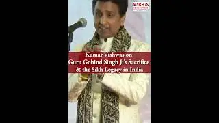 Kumar Vishwas on Guru Gobind Singh Ji&rsquo;s Sacrifice and the Sikh Legacy&nbsp;in&nbsp;India #ytshorts #viralvideo