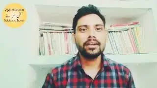 Subhash Pathak | Ghazal | Dil Dhadakta Hai