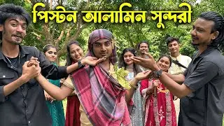 দর্শক বন্ধুদের প্রিয় শিল্পীগুলো দর্শকদের প্রিয় গান গুলো গাইলে এবং ধামাকাদার অভিনয় ও নাচ।